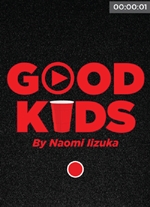 Good Kids by Naomi Iizuka
